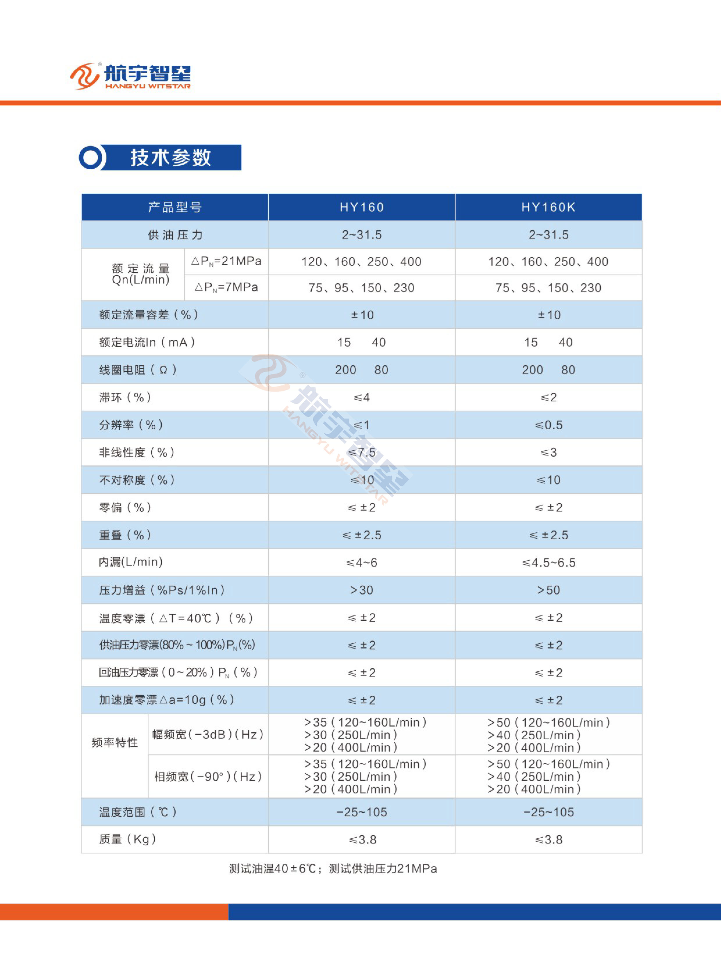 新澳门资料大全正版资料2025