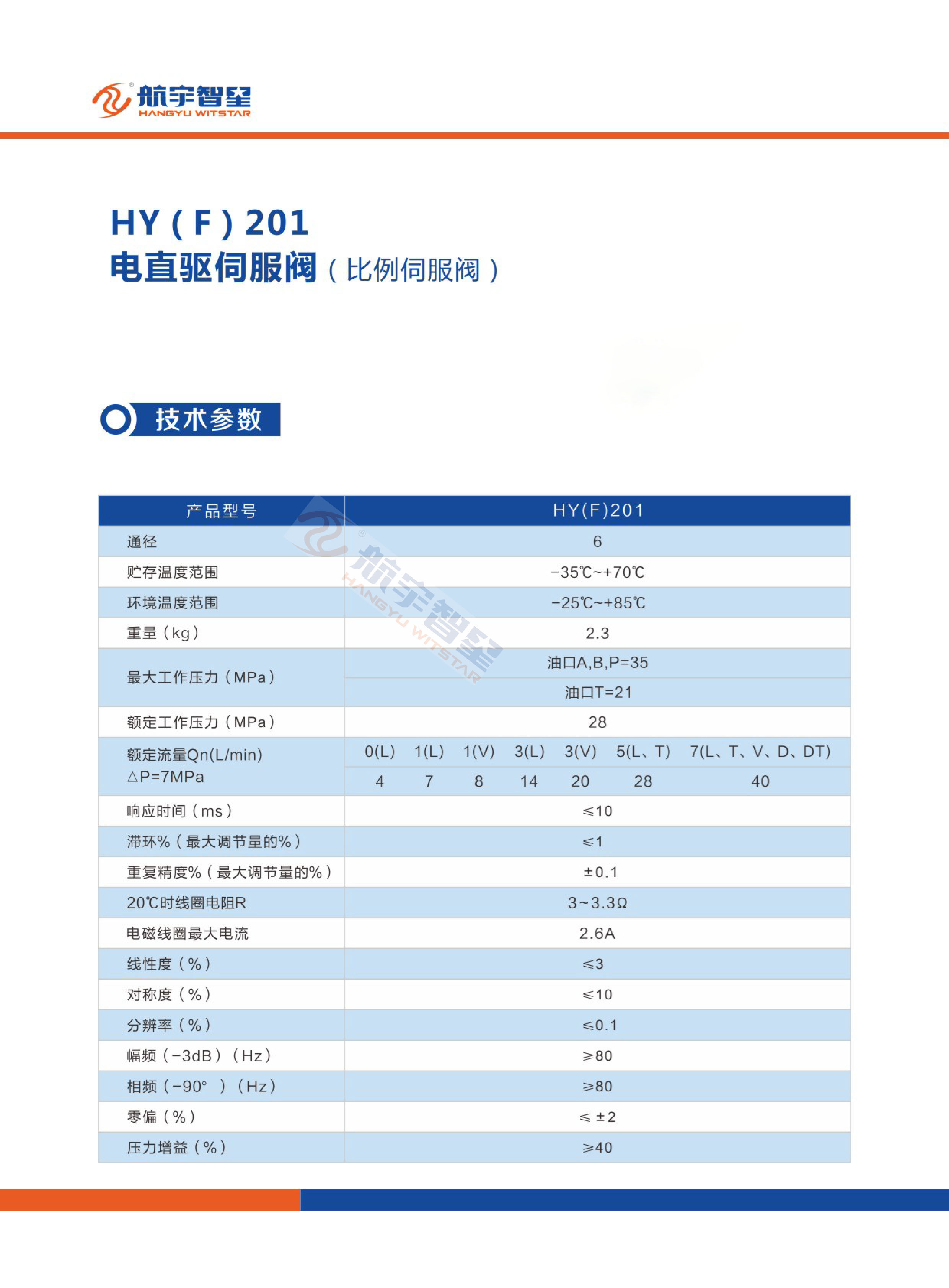 新澳门资料大全正版资料2025