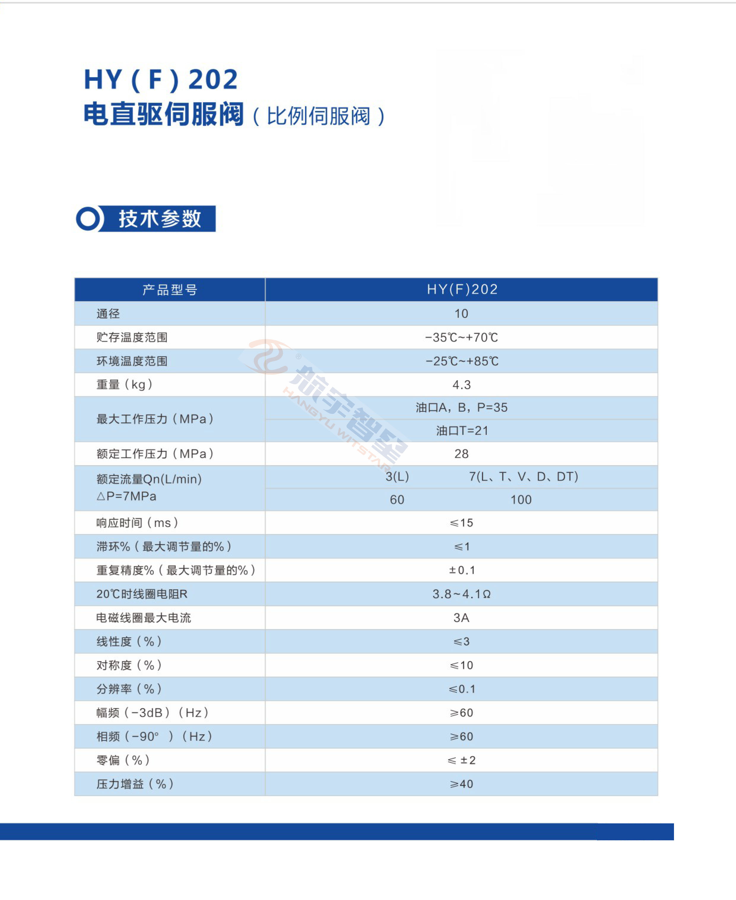 新澳门资料大全正版资料2025