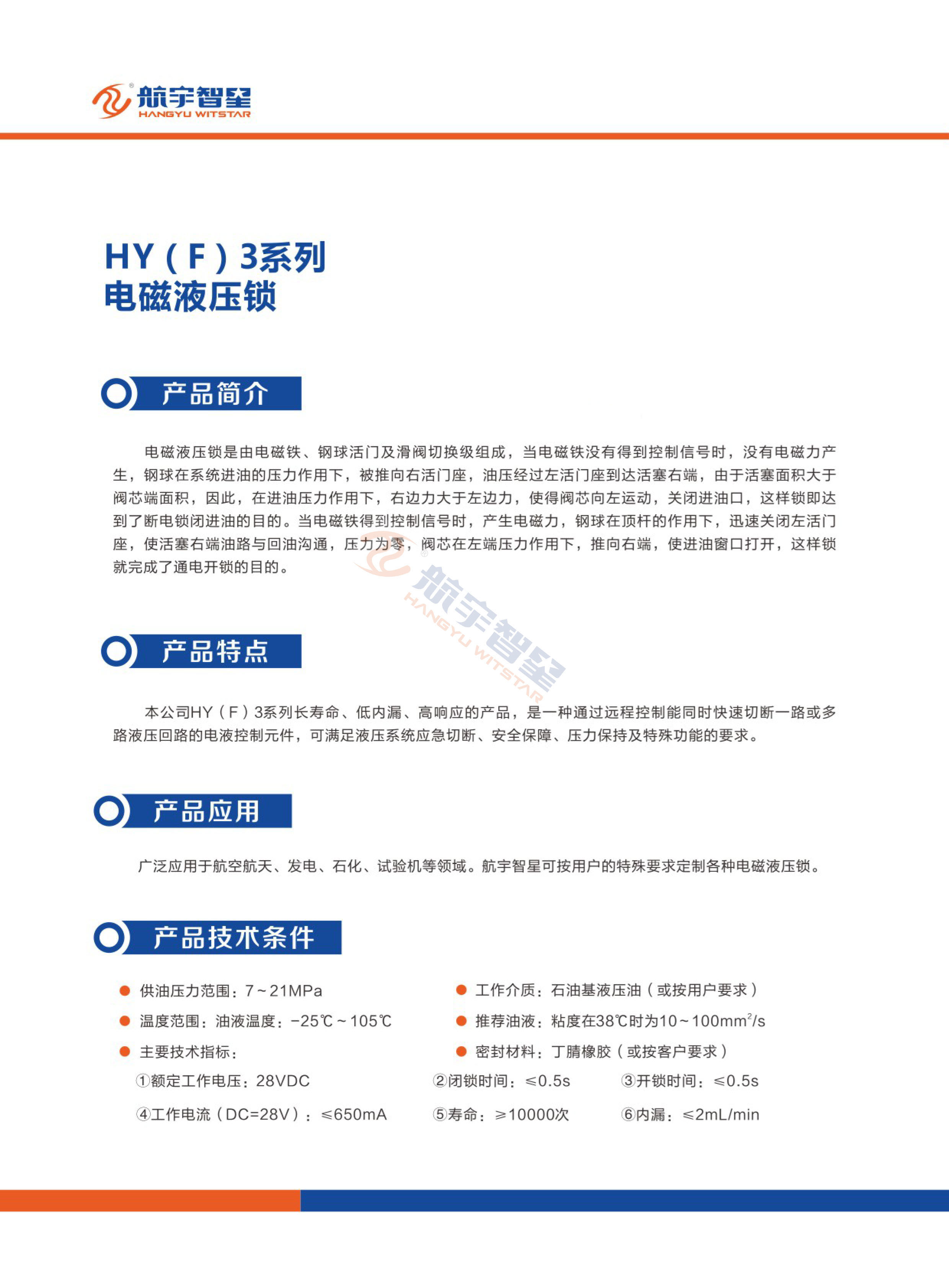 新澳门资料大全正版资料2025
