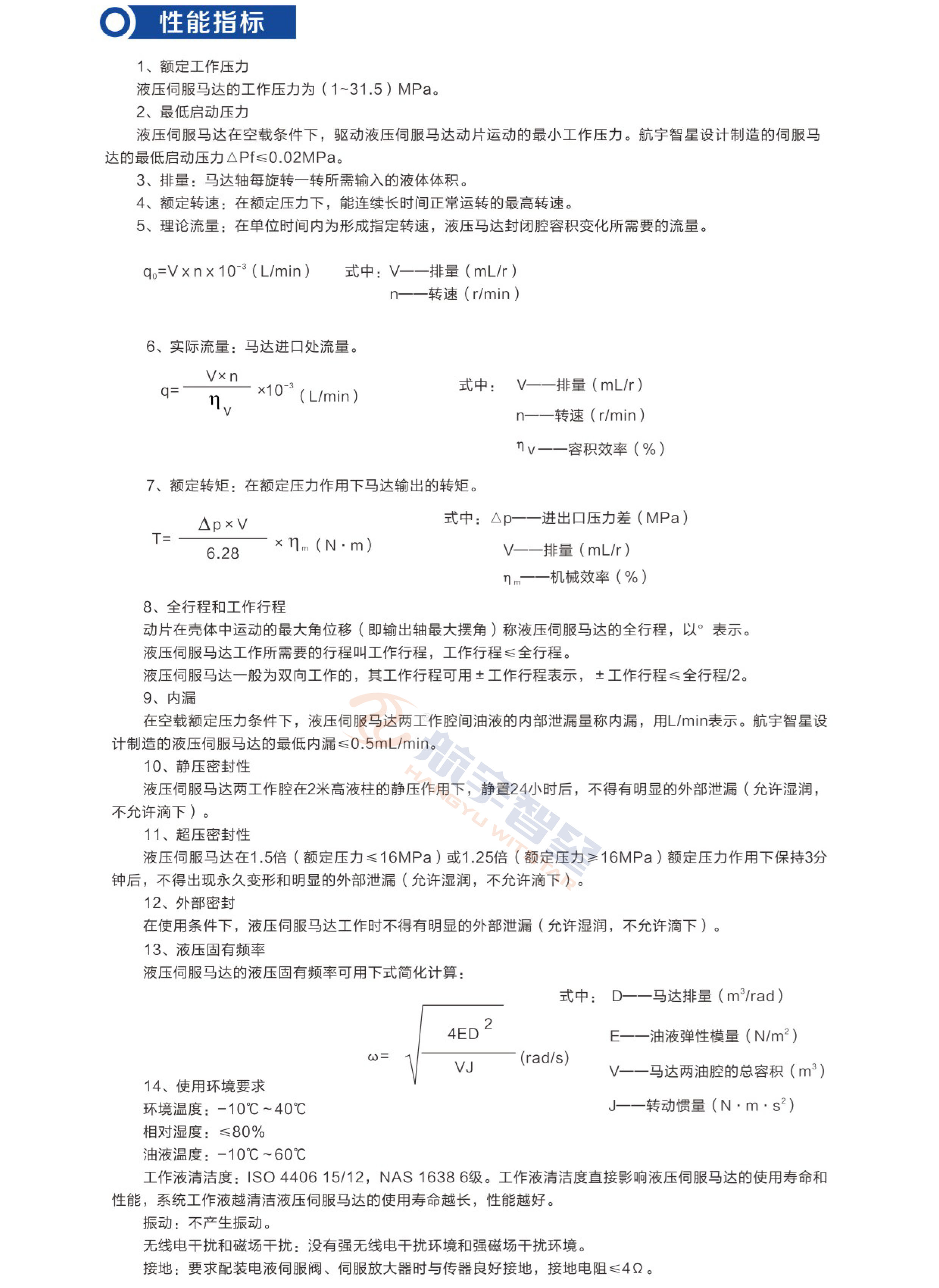 新澳门资料大全正版资料2025