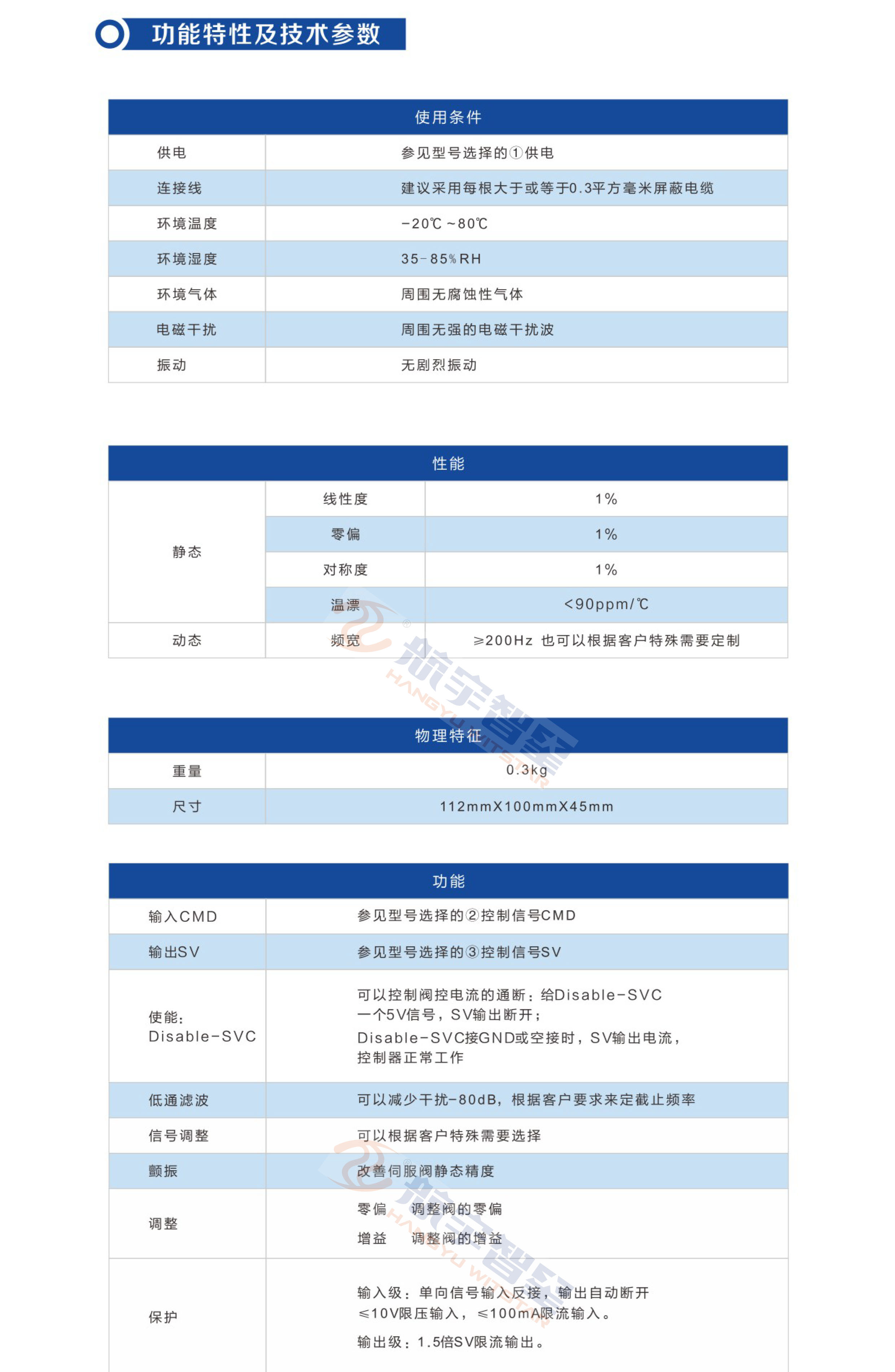新澳门资料大全正版资料2025