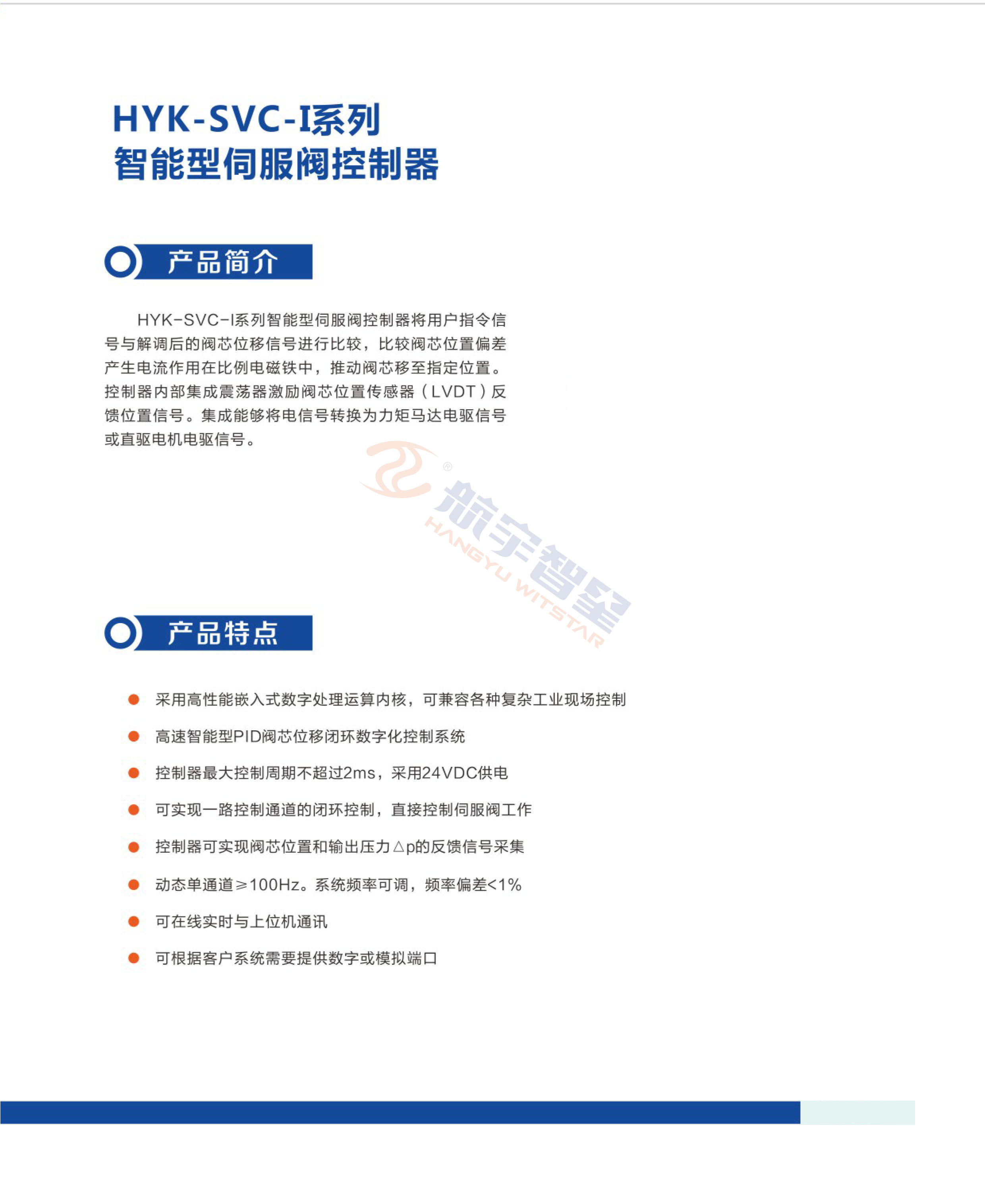 新澳门资料大全正版资料2025