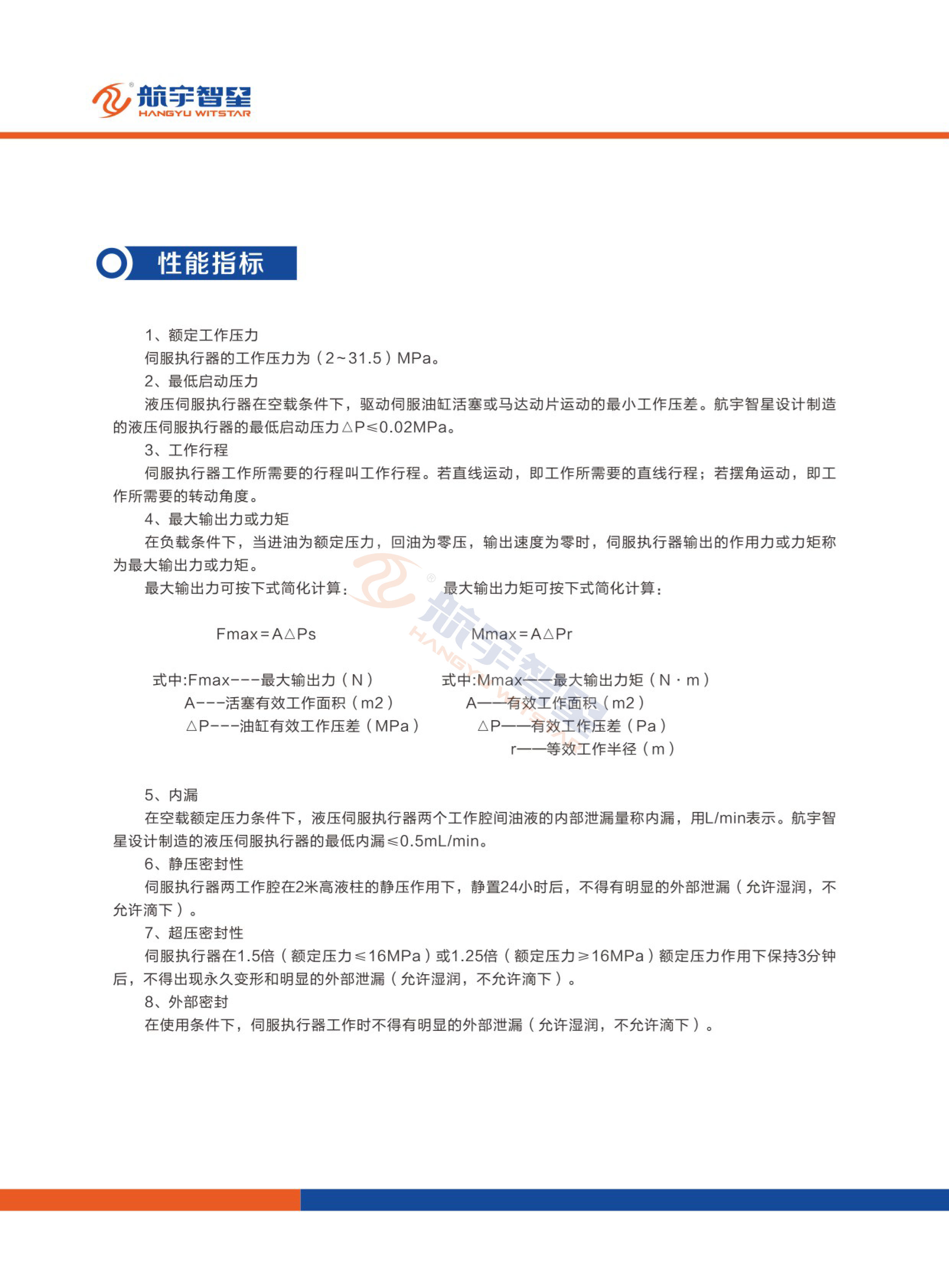 新澳门资料大全正版资料2025