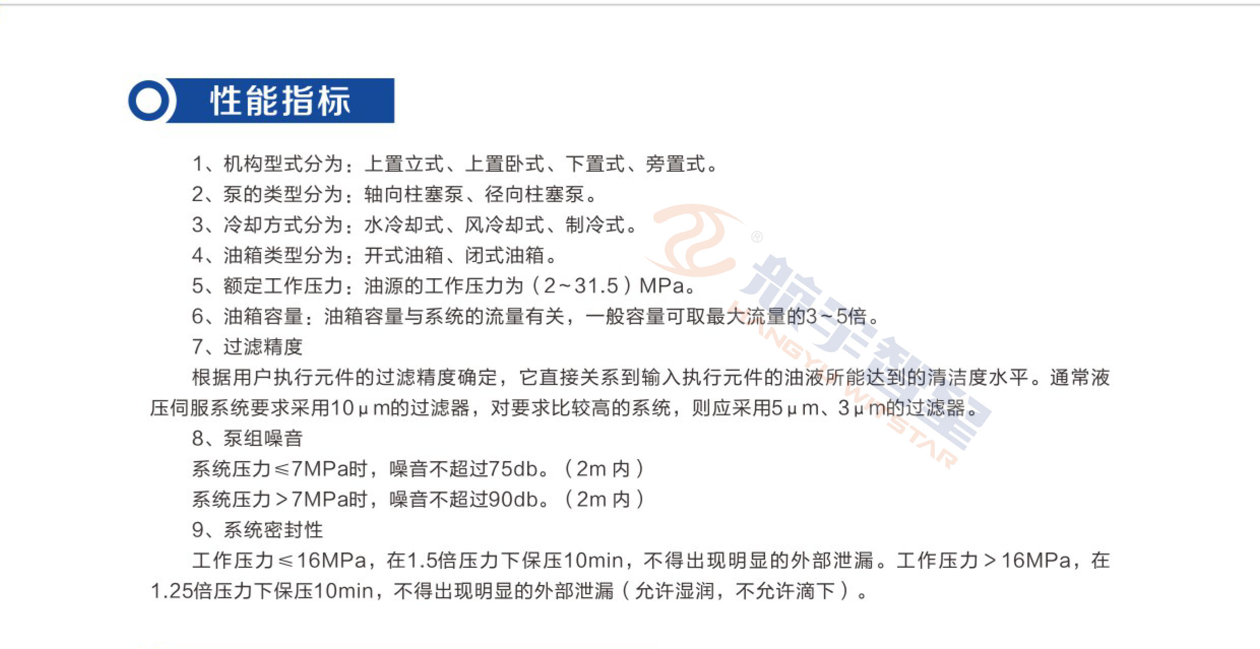 新澳门资料大全正版资料2025