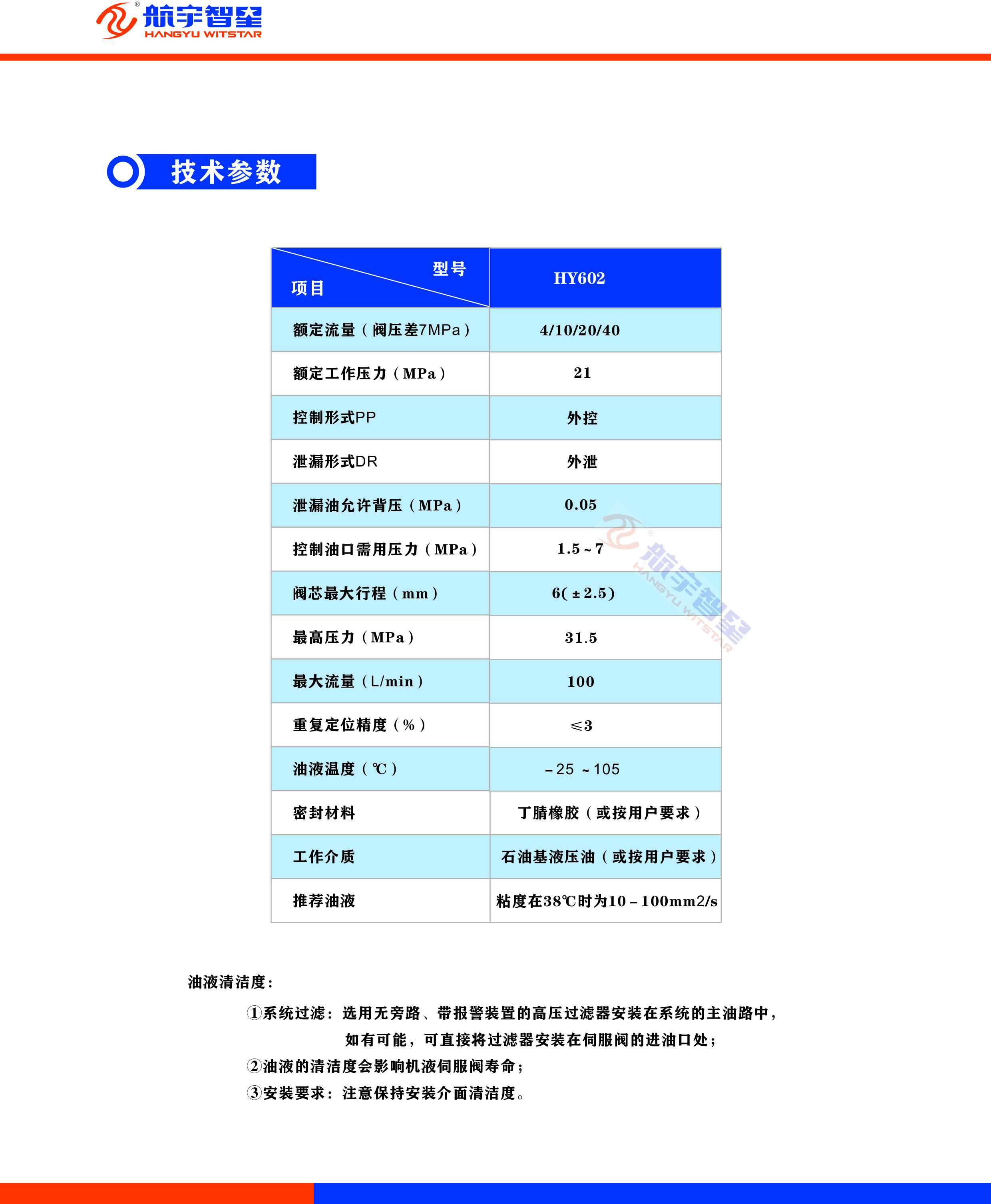新澳门资料大全正版资料2025