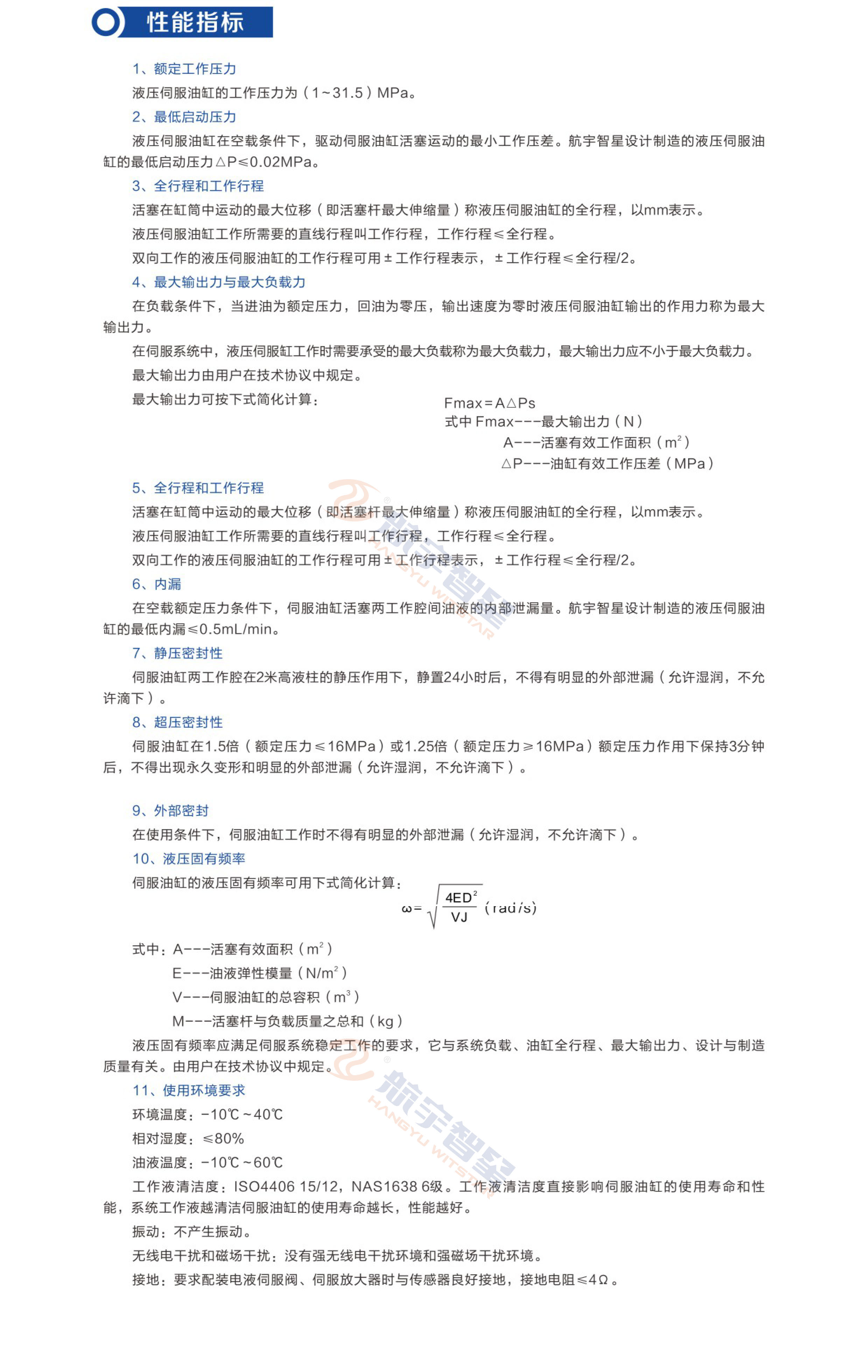 新澳门资料大全正版资料2025