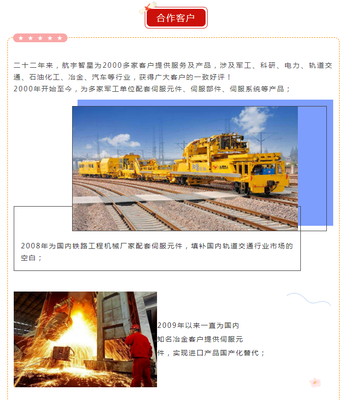 新澳门资料大全正版资料2025