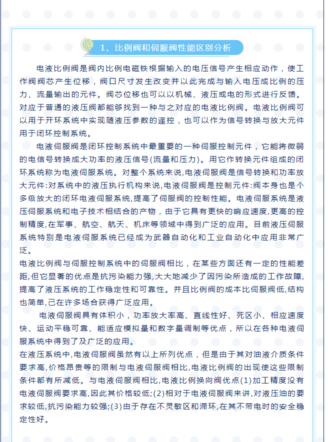 新澳门资料大全正版资料2025
