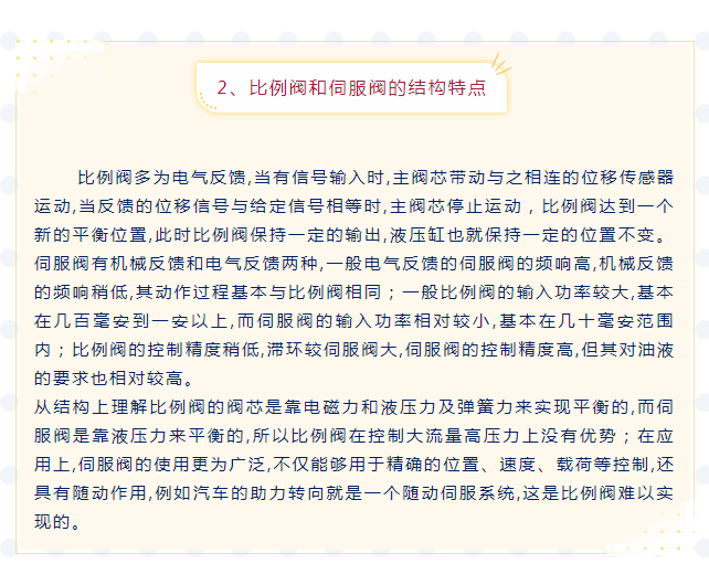 新澳门资料大全正版资料2025