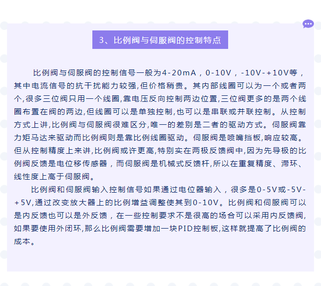 新澳门资料大全正版资料2025