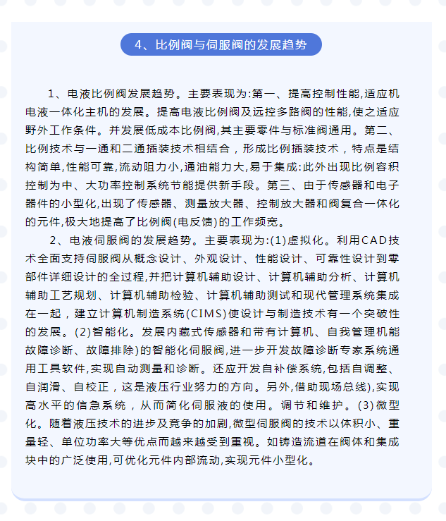 新澳门资料大全正版资料2025