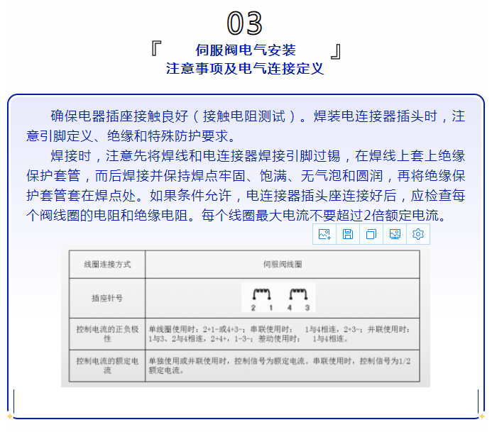 新澳门资料大全正版资料2025