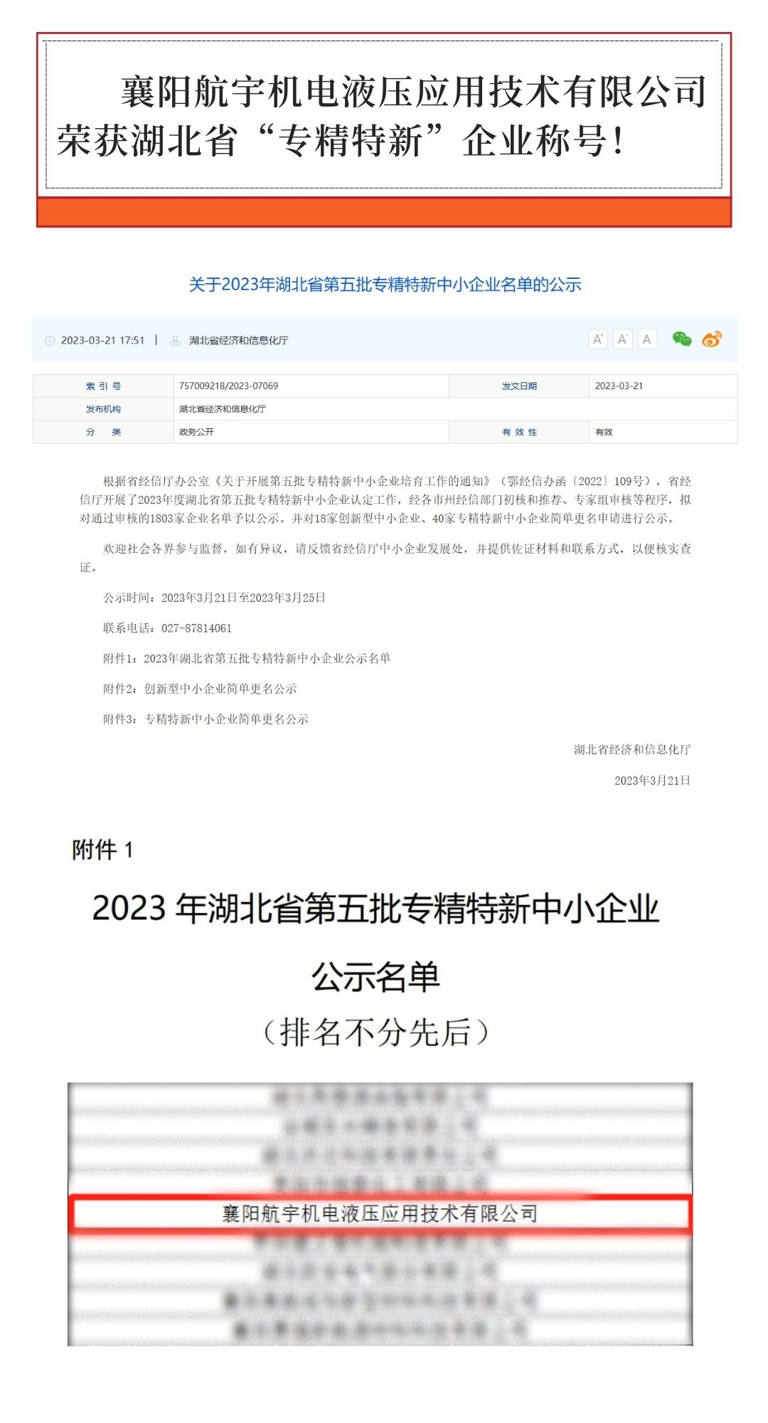 新澳门资料大全正版资料2025