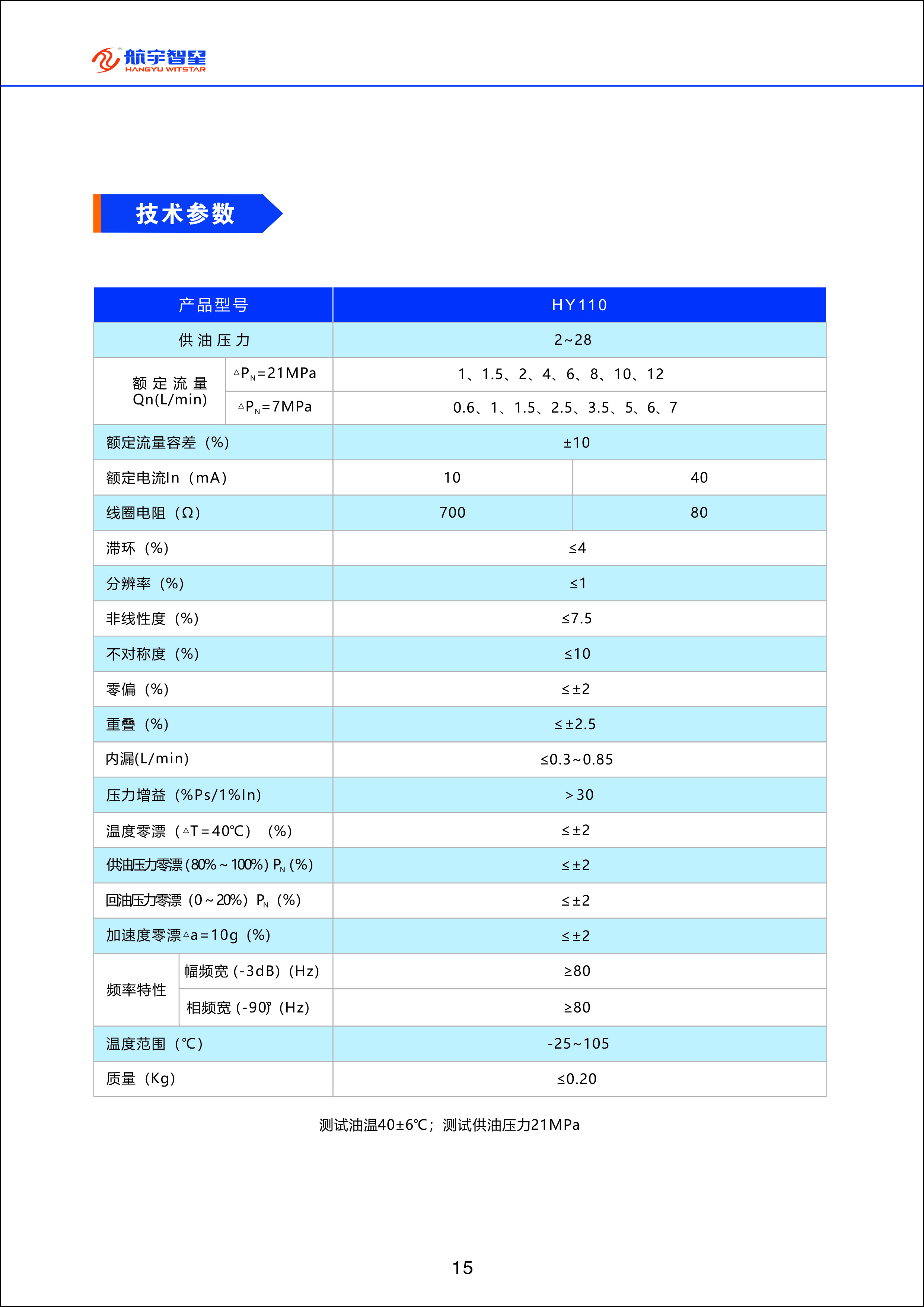 新澳门资料大全正版资料2025
