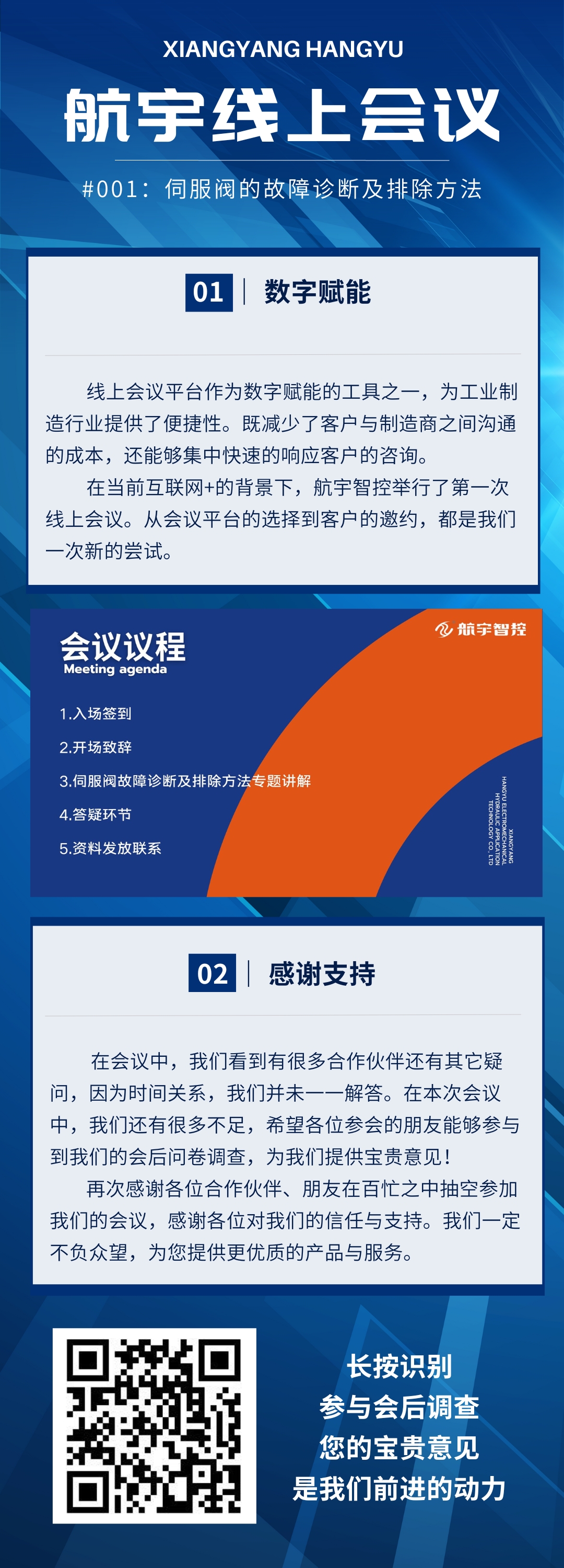 新澳门资料大全正版资料2025